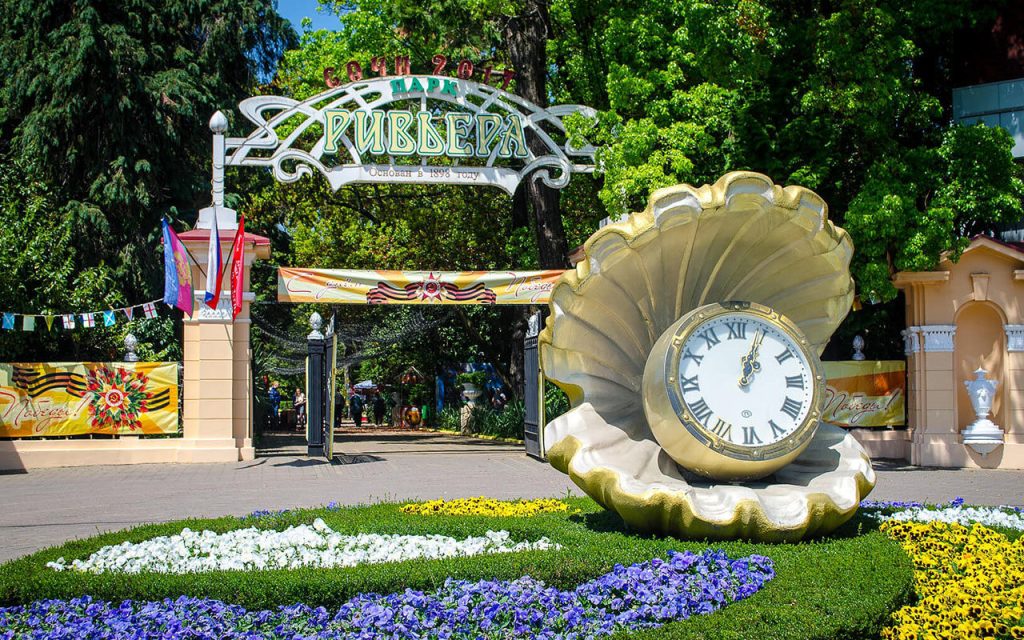 Парк Ривьера Сочи экскурсии