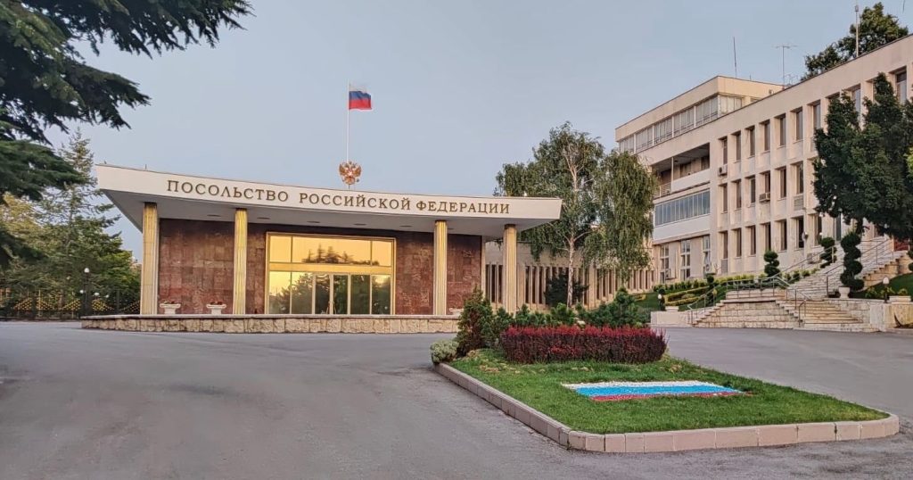 Посольство России Турция