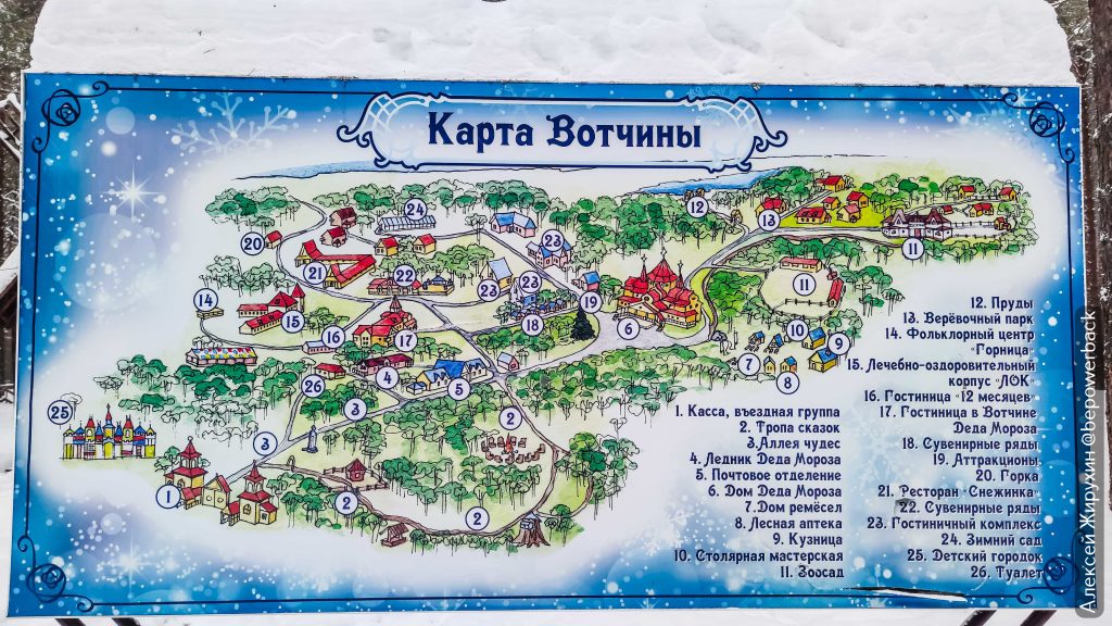 Карта вотчины Деда Мороза Великий Устюг