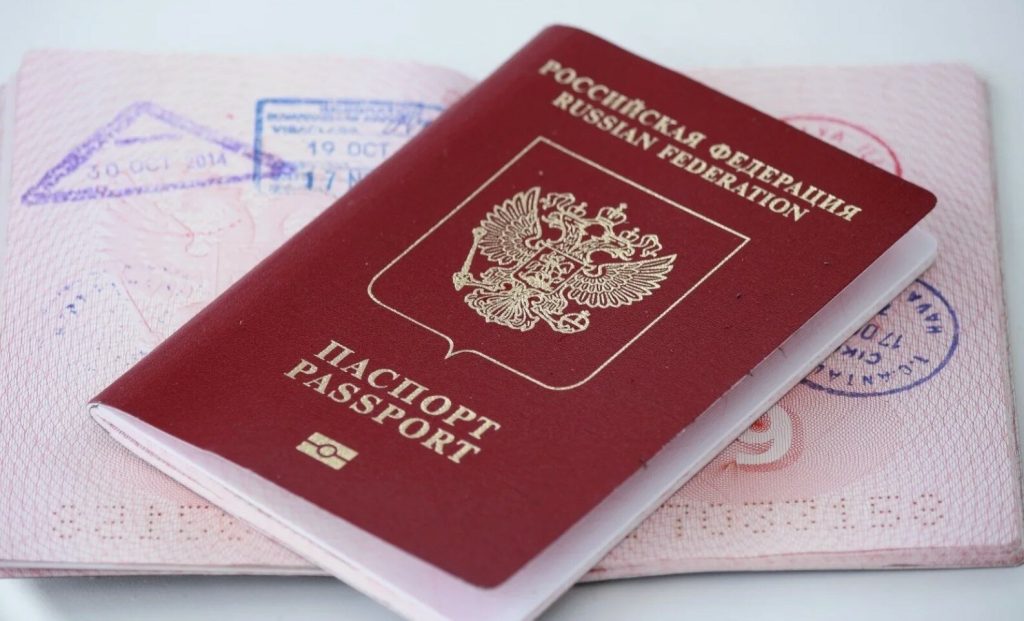загранпаспорт РФ