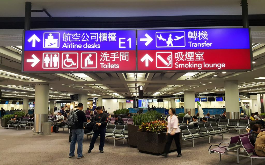 зона вылета аэропорт Пекин указатели